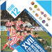 XVII Torneo Internacional BlueBBVA Fútbol 7