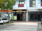 Restaurant Bella Parma